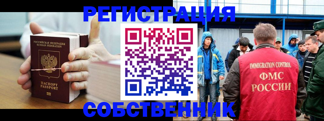 регистрация для дет. сада в Армянске
